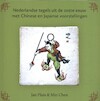 Nederlandse tegels uit de 20ste eeuw met Chinese en Japanse voorstellingen - Jan Pluis, Min Chen (ISBN 9789059972940)