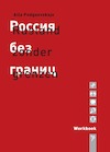 Rusland zonder grenzen Werkboek - Alla Podgaevskaja (ISBN 9789061434726)