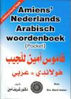 Amiens Arabisch-Nederlands/Nederlands-Arabisch woordenboek (pocket) - Sharif Amien (ISBN 9789070971281)