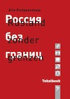 Rusland zonder grenzen Tekstboek - Alla Podgaevskaja (ISBN 9789061434719)