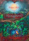 Prinses Liflaf in Heksenliefde - Manjula Goedhart (ISBN 9789402177244)
