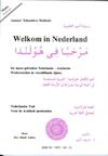 Welkom in nederland meest gebr. werkwoord - Amien (ISBN 9789070971168)