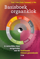 Basisboek orgaanklok