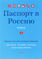 Paspoort voor Rusland 1 Werkboek - N. Louwerse, L. Lubotsky, D. Meijman (ISBN 9789061432500)