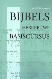Bijbels Hebreeuws basiscursus - H. Jagersma (ISBN 9789057190858)