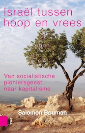 Israël tussen hoop en vrees - Salomon Bouman (ISBN 9789048532025)