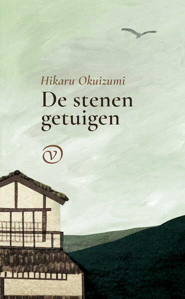 De stenen getuigen - Hikaru Okuizumi (ISBN 9789028211087)