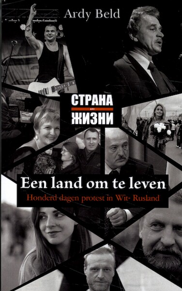 Een land om te leven - Ardy Beld (ISBN 9789464241006)