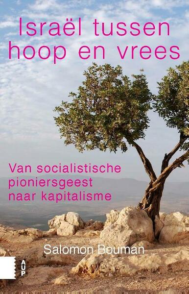 Israël tussen hoop en vrees - Salomon Bouman (ISBN 9789462982093)