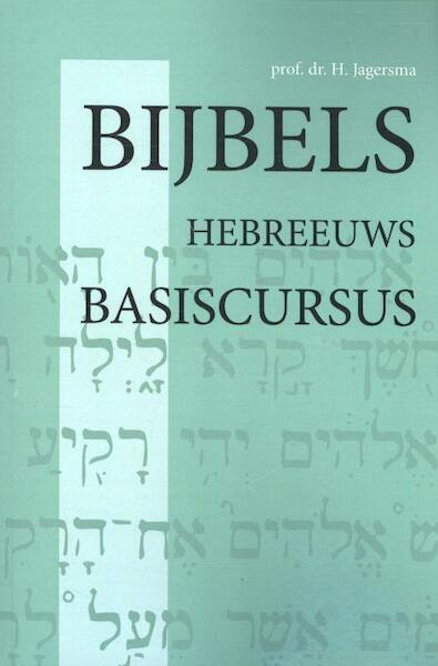 Bijbels Hebreeuws basiscursus - H. Jagersma (ISBN 9789057190858)