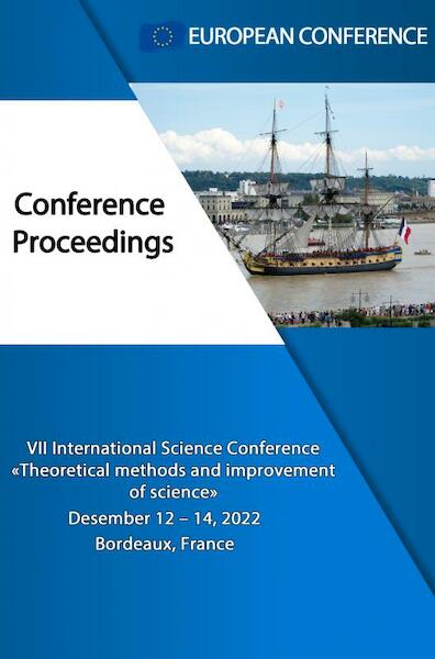 THEORETICAL METHODS AND IMPROVEMENT OF SCIENCE - European Conference (ISBN 9789403656717)