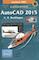 AutoCAD 2015