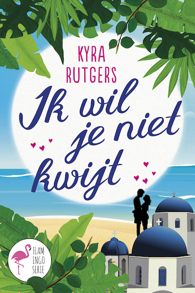 Ik wil je niet kwijt! - Kyra Rutgers (ISBN 9789020536812)