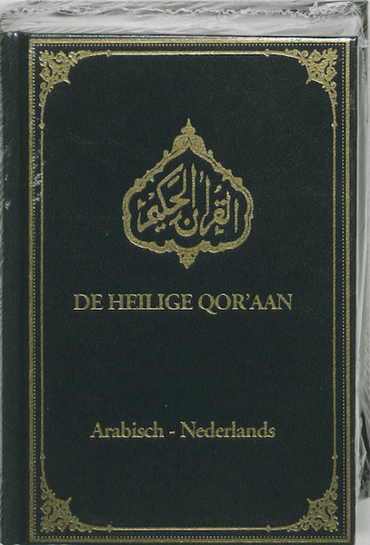 De heilige Qor'aan - (ISBN 9789055132324)