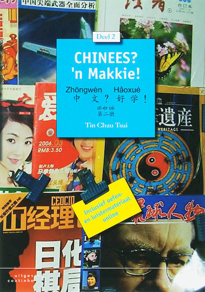 Chinees? 'n Makkie! 2 - T.C. Tsui (ISBN 9789046900895)