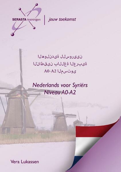 Nederlands voor Syriërs - Vera Lukassen (ISBN 9789491998225)