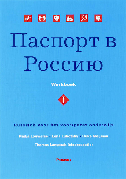 Paspoort voor Rusland 1 Werkboek - N. Louwerse, L. Lubotsky, D. Meijman (ISBN 9789061432500)
