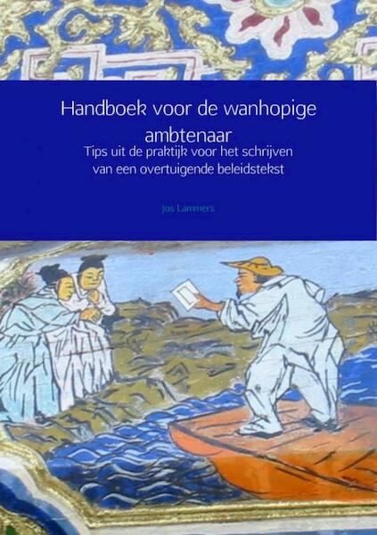 Handboek voor de wanhopige ambtenaar - Jos Lammers (ISBN 9789402163162)