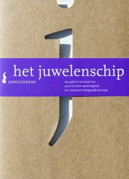 Het Juwelenschip - Longchenpa (ISBN 9789076681184)