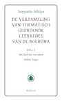 2 Het deel der oorzaken (Nidana-Vagga) (e-Book) (ISBN 9789492166128)