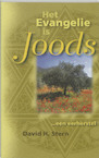 Het evangelie is joods... een eerherstel - D.H. Stern (ISBN 9789060677445)