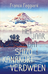 Het jaar dat Shizo Kanakuri verdween - Franco Faggiani (ISBN 9789056726485)