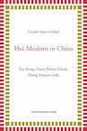 Hui Muslims in China (e-Book) (ISBN 9789461662019)